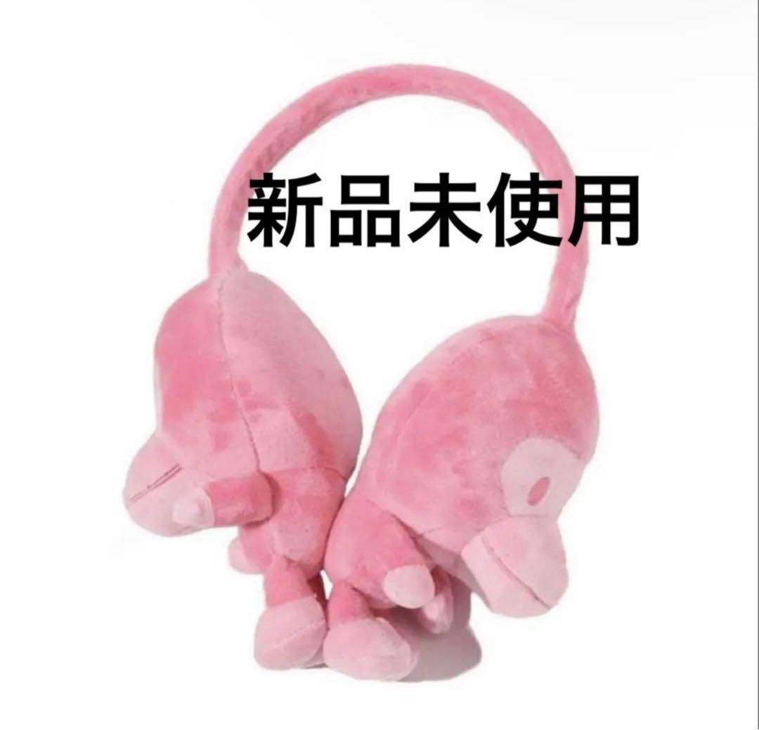 bape BABY MILO EAR MUFFS マイロ　耳当て　　イヤーマフ