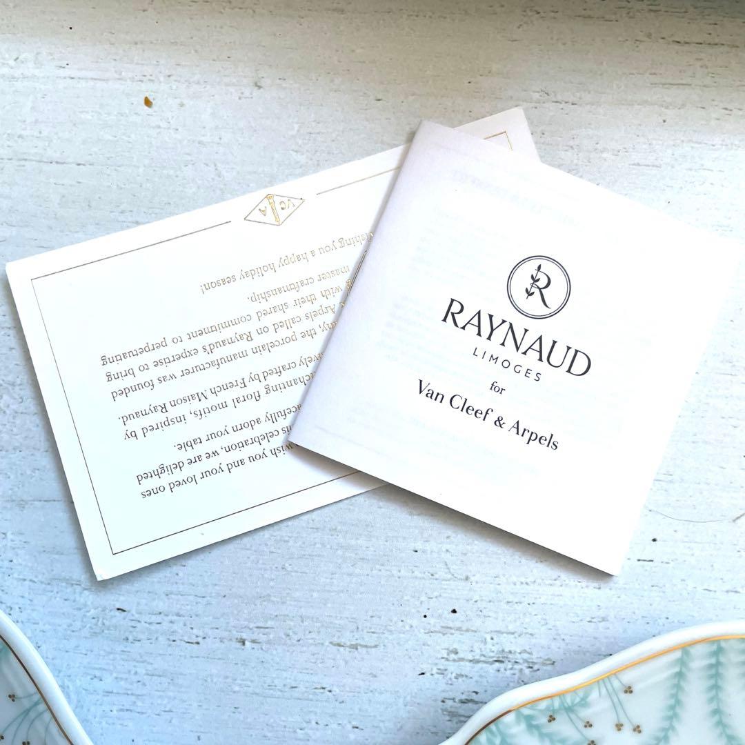 ヴァンクリーフ&アーペル レイノー リモージ2024 顧客限定品プレート２枚