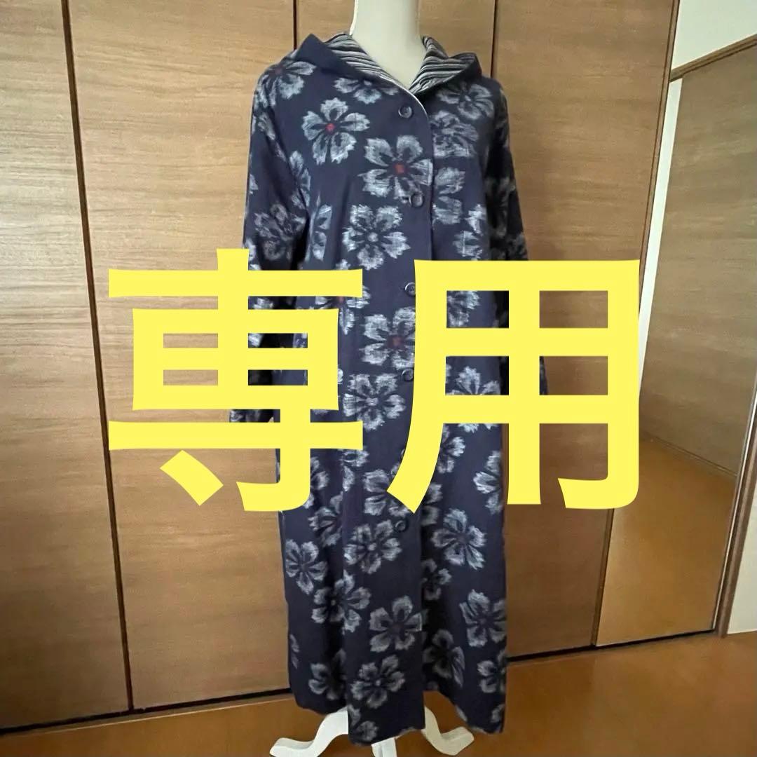 【Yukkorin45です】　久留米絣　フード付き コート