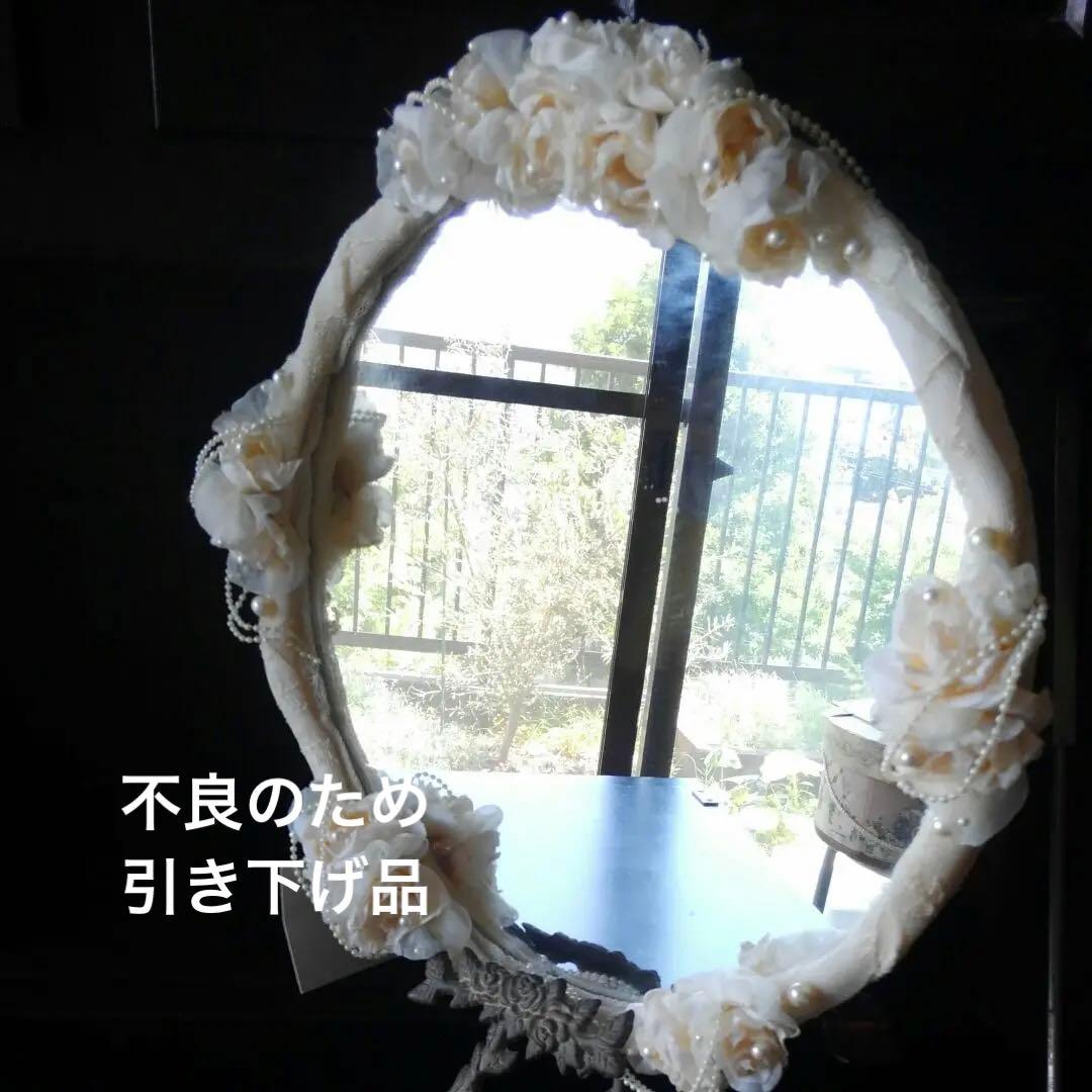 アメリカ花とパールの鏡USA 高級スタジオブライダルコレクション結婚祝い花嫁乙女