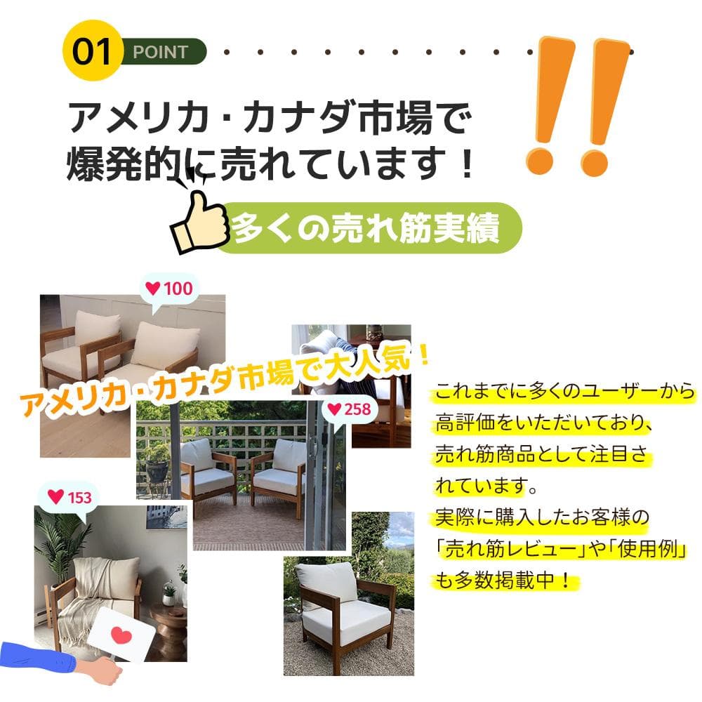 ガーデンファーニチャー 3点セット 天然木 屋外用