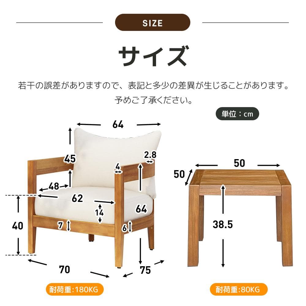 ガーデンファーニチャー 3点セット 天然木 屋外用