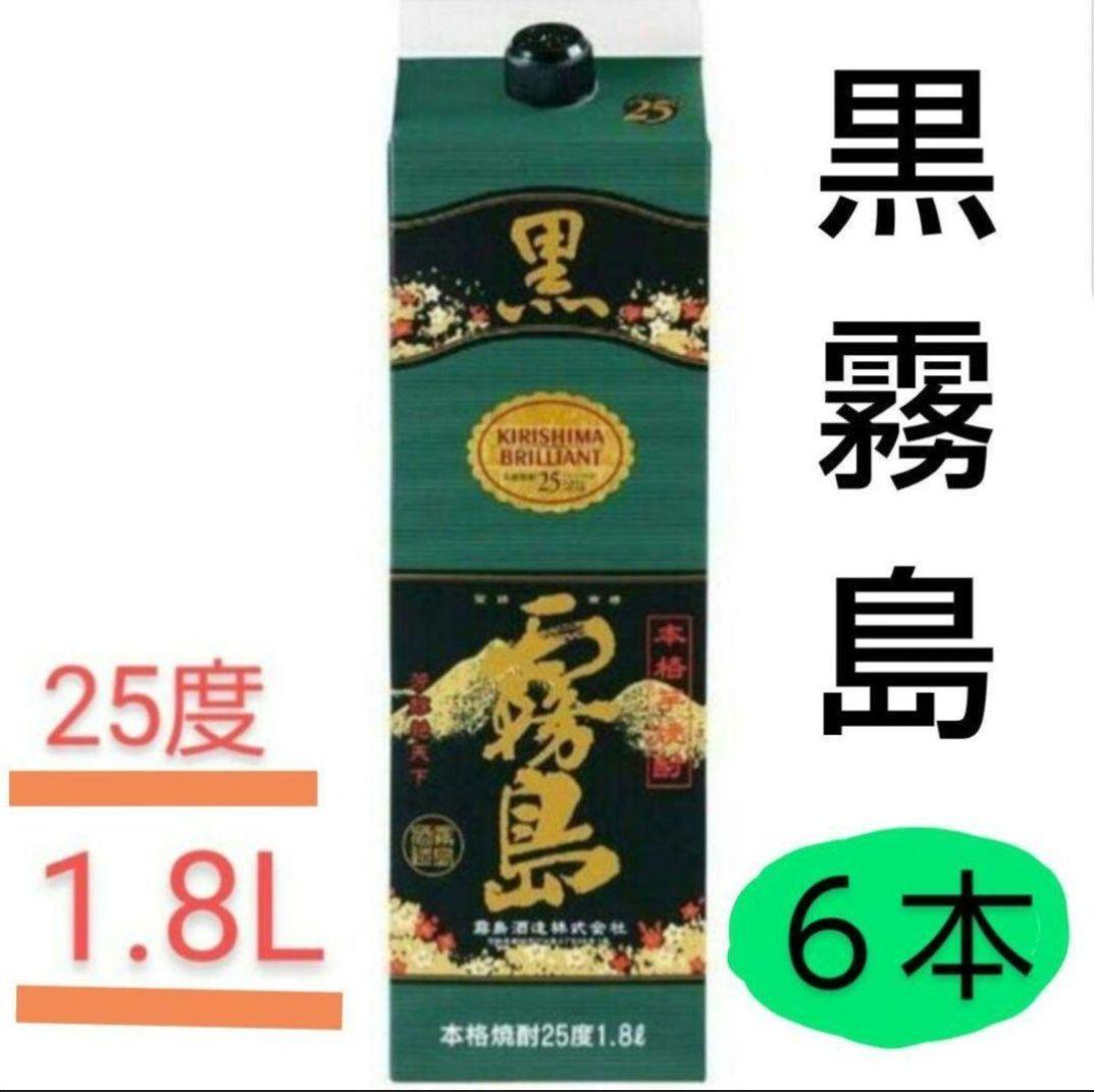 A542 黒霧島 25度 1.8L パック 6本セット