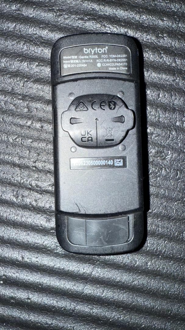 Bryton Gardia R300L テールライト
