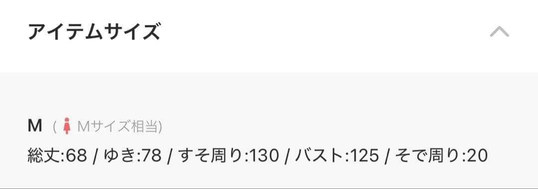 【ekubo】RASW（ラス）　ドロストギャザーブルゾン