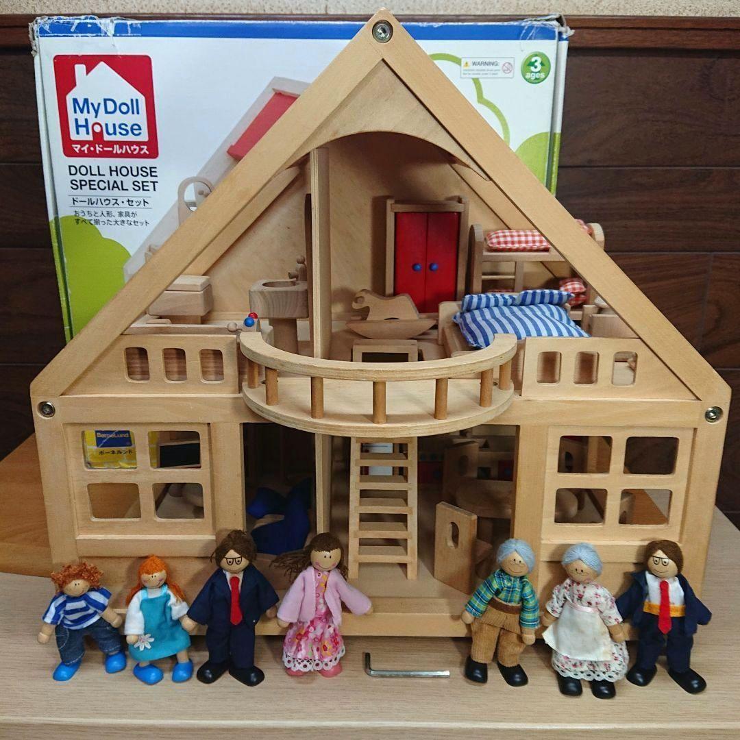 ボーネルンド マイドールハウスセット 箱・人形・家具付き 知育玩具 木