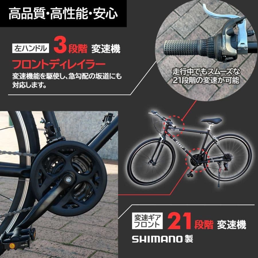 #1756【新品黒色】SHIMANO製クロスバイク XC-009 21段 送料込