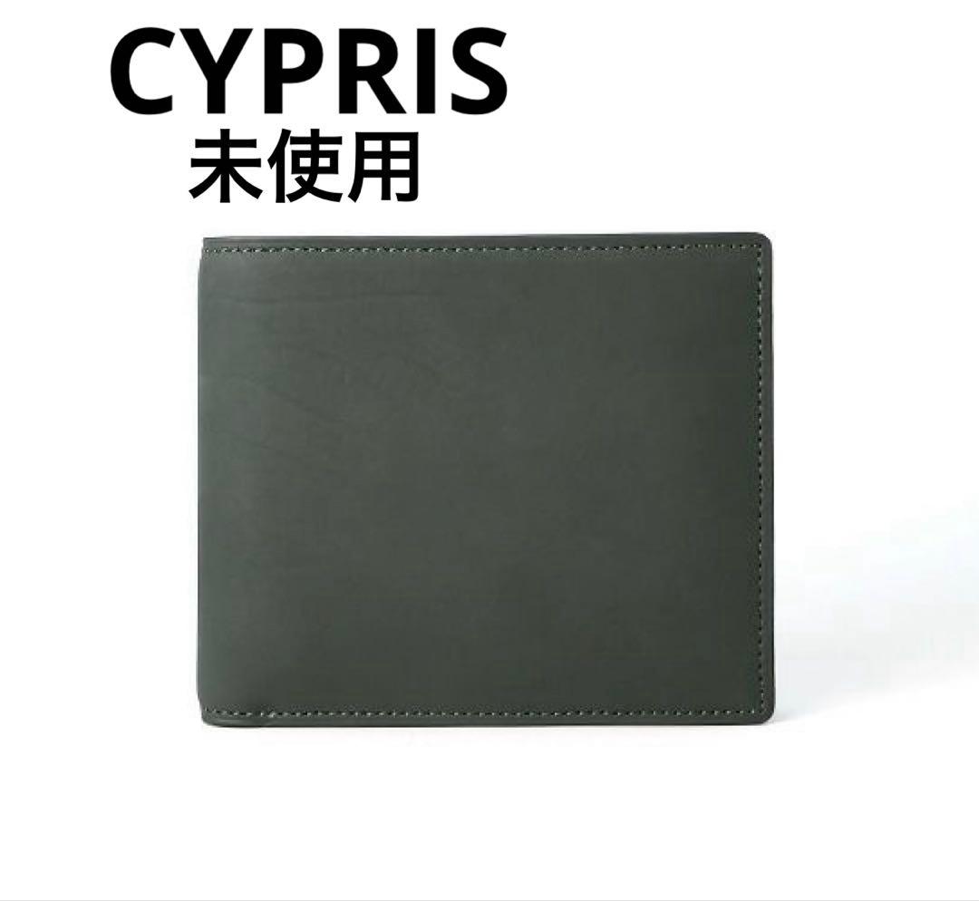 未使用◇CYPRIS◇キプリス◇レーニアカーフ 折財布◇グリーン◇定価2.5万
