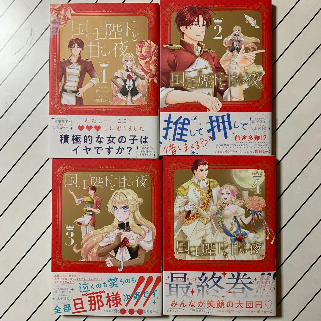 あっくん 20冊