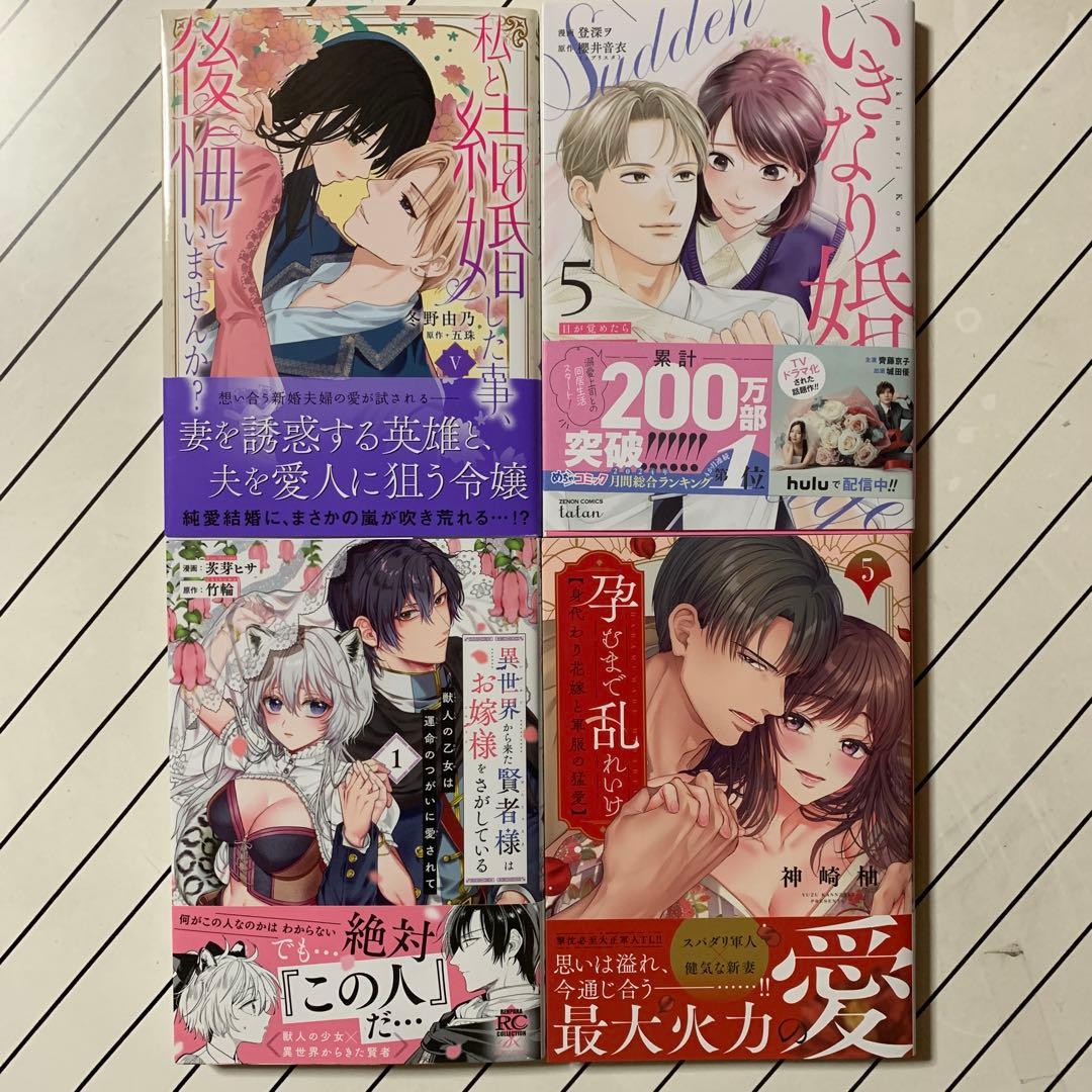 あっくん 20冊