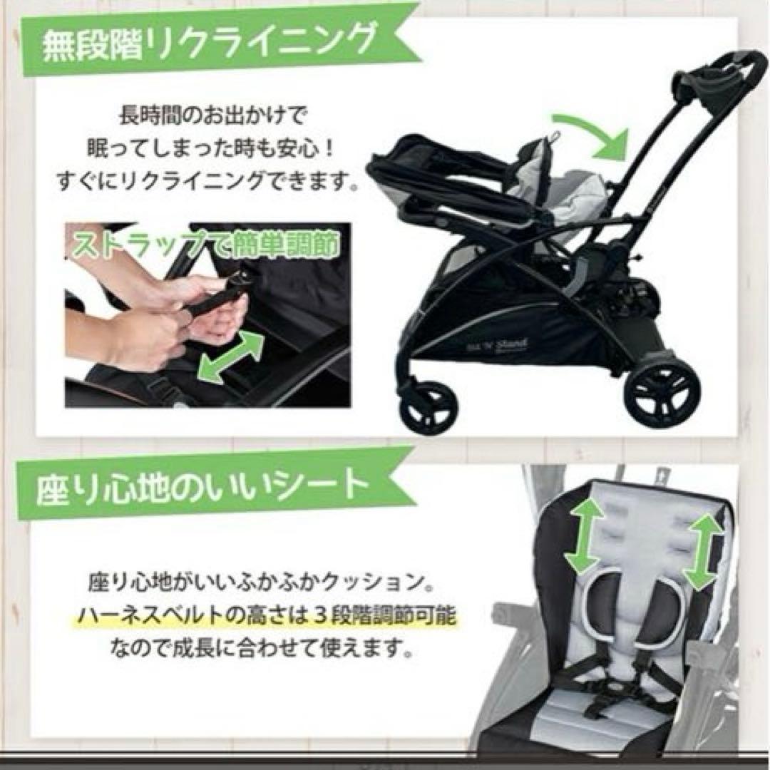 日本育児 シット&スタンド スマートライド(ムーンダスト) 二人乗りベビーカー