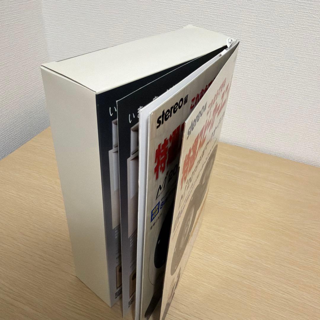 音楽之友社 特選スピーカーユニット2019 マークオーディオ編 OM-MF519