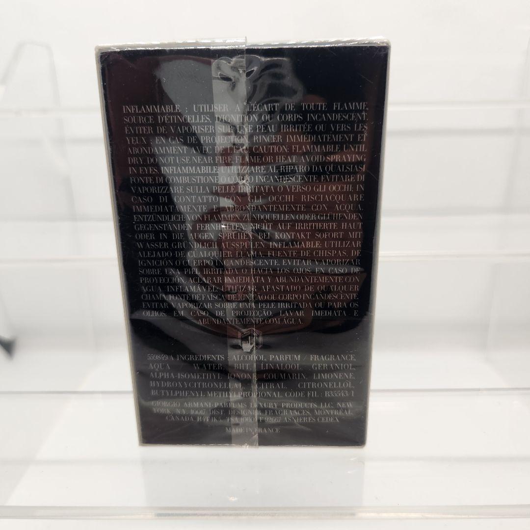 新品未使用 ジョルジオアルマーニ アティチュード エクストリーム 50ml