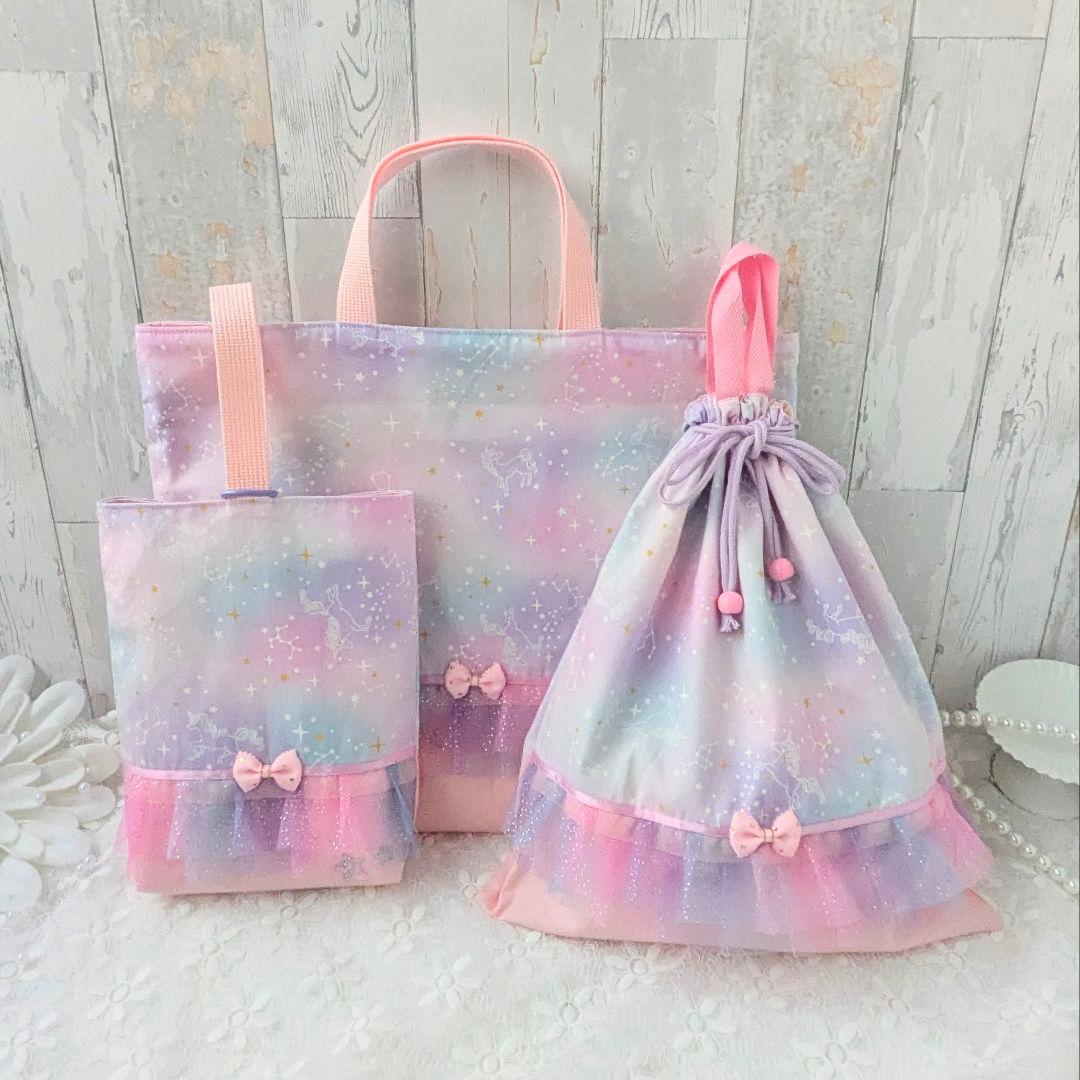 おつきみページ　入園入学３点セット