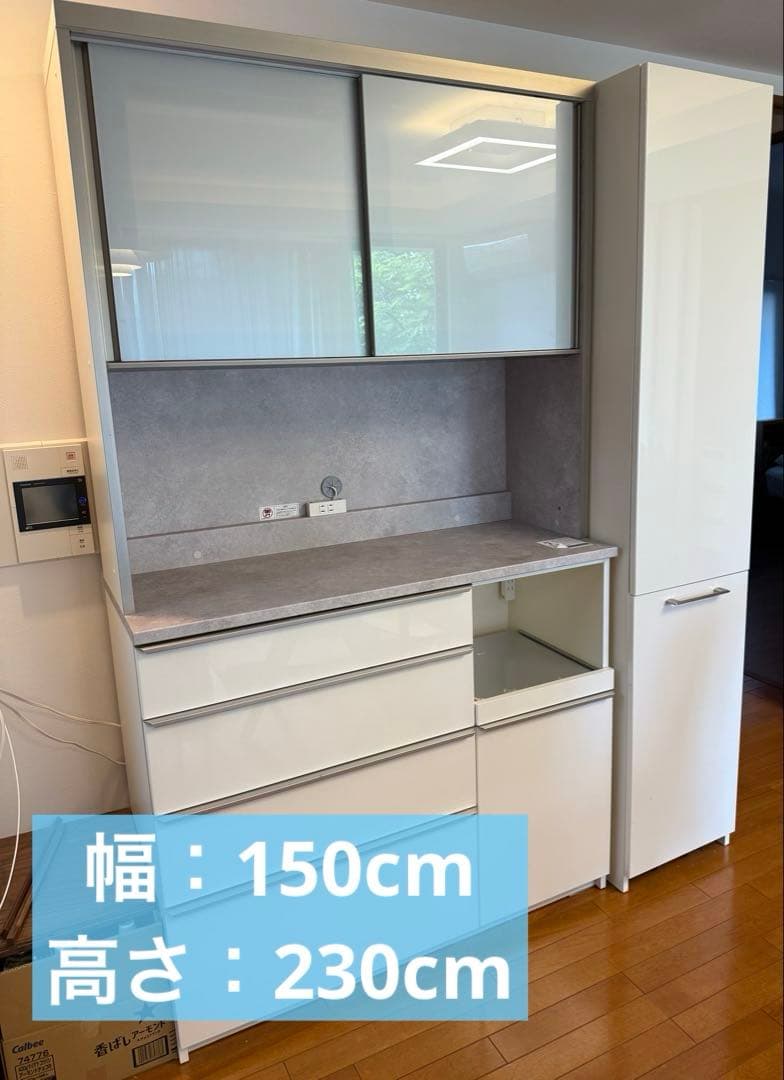 た*ま様 パモウナ　キッチンボード　食器棚　ダイニングボード　幅150×高さ23