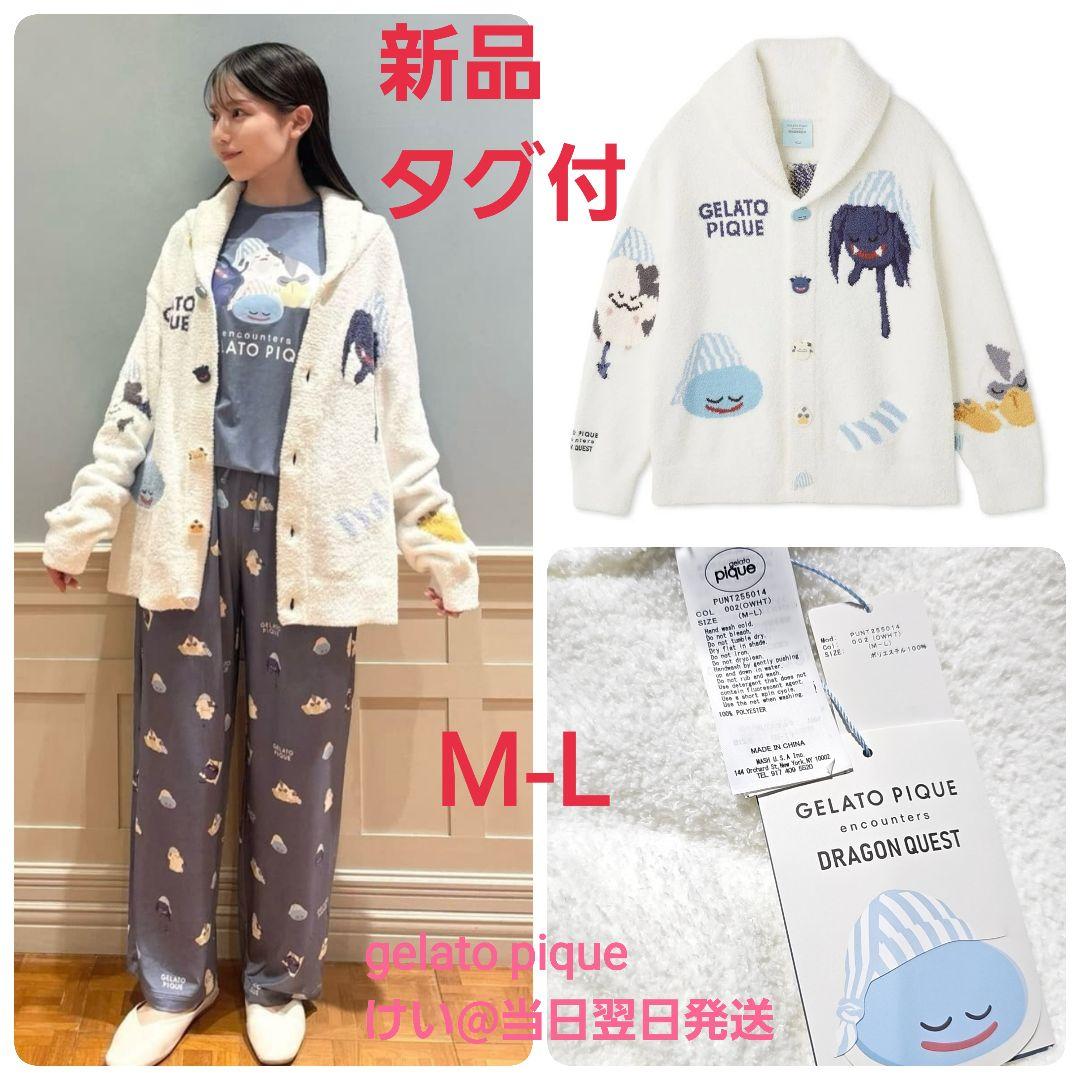 gelato pique ドラゴンクエスト パウダーアソートモンスターカウチン
