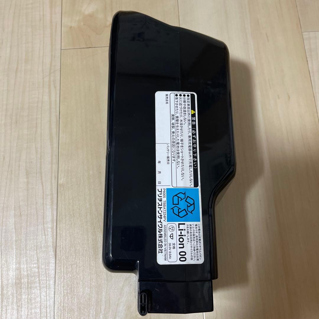 ブリヂストン電動自転車用充電器B300