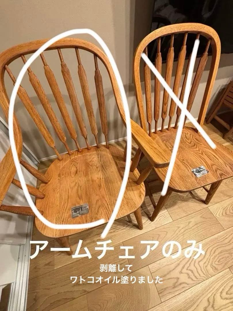 希少　アメリカ製　ダイニングチェア　アームチェア　ウィンザーチェア　剥離