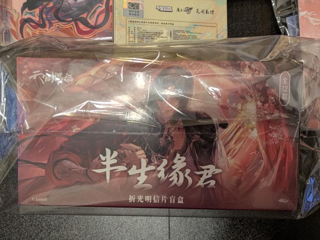 いしゆう様　リクエスト　おまとめ品