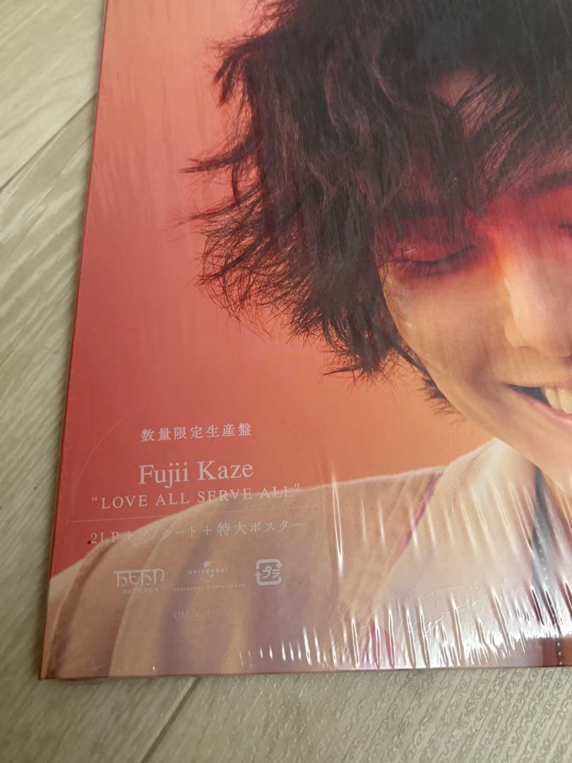 正規品 藤井風 LOVE ALL SERVE ALL 限定レコード ソノシート