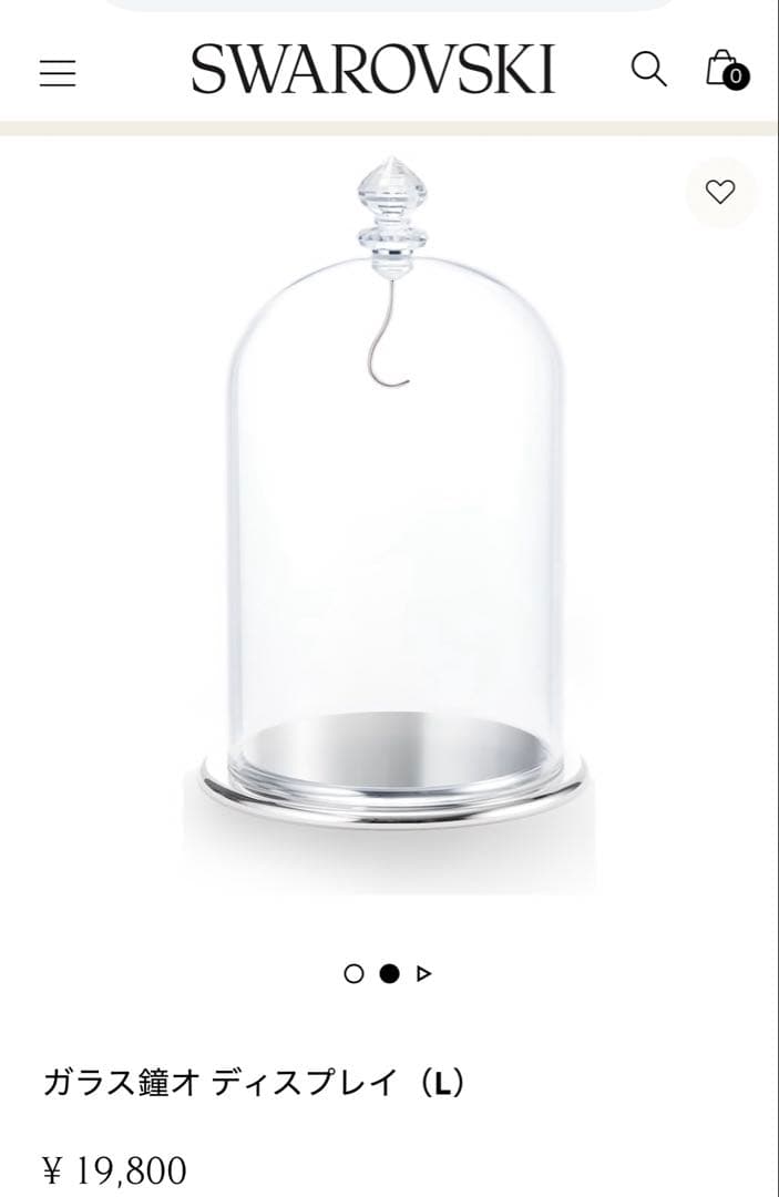 最終価格！スワロフスキー　ガラス鐘ディスプレイL