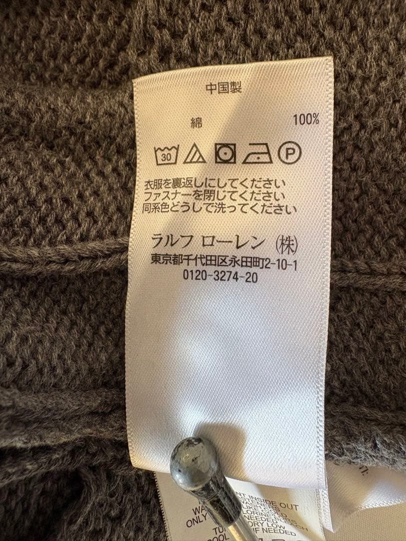 【極美品】ポロ・ラルフローレン 太ケーブル ★人気カラー★ プルオーバー 正規品