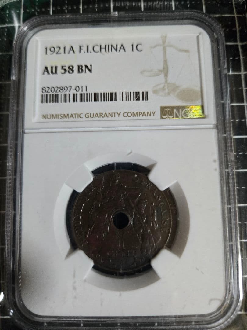 美品 フランス領インドシナ 1セント 1921A 銅貨 NGC AU58