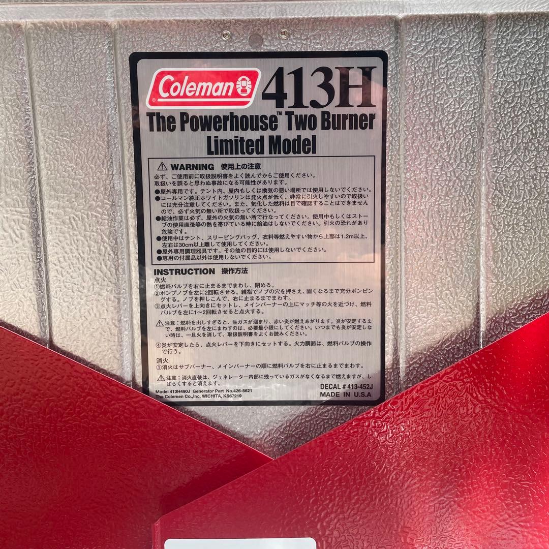 新品未使用！限定モデル！コールマン 413H490J ツーバーナーストーブ