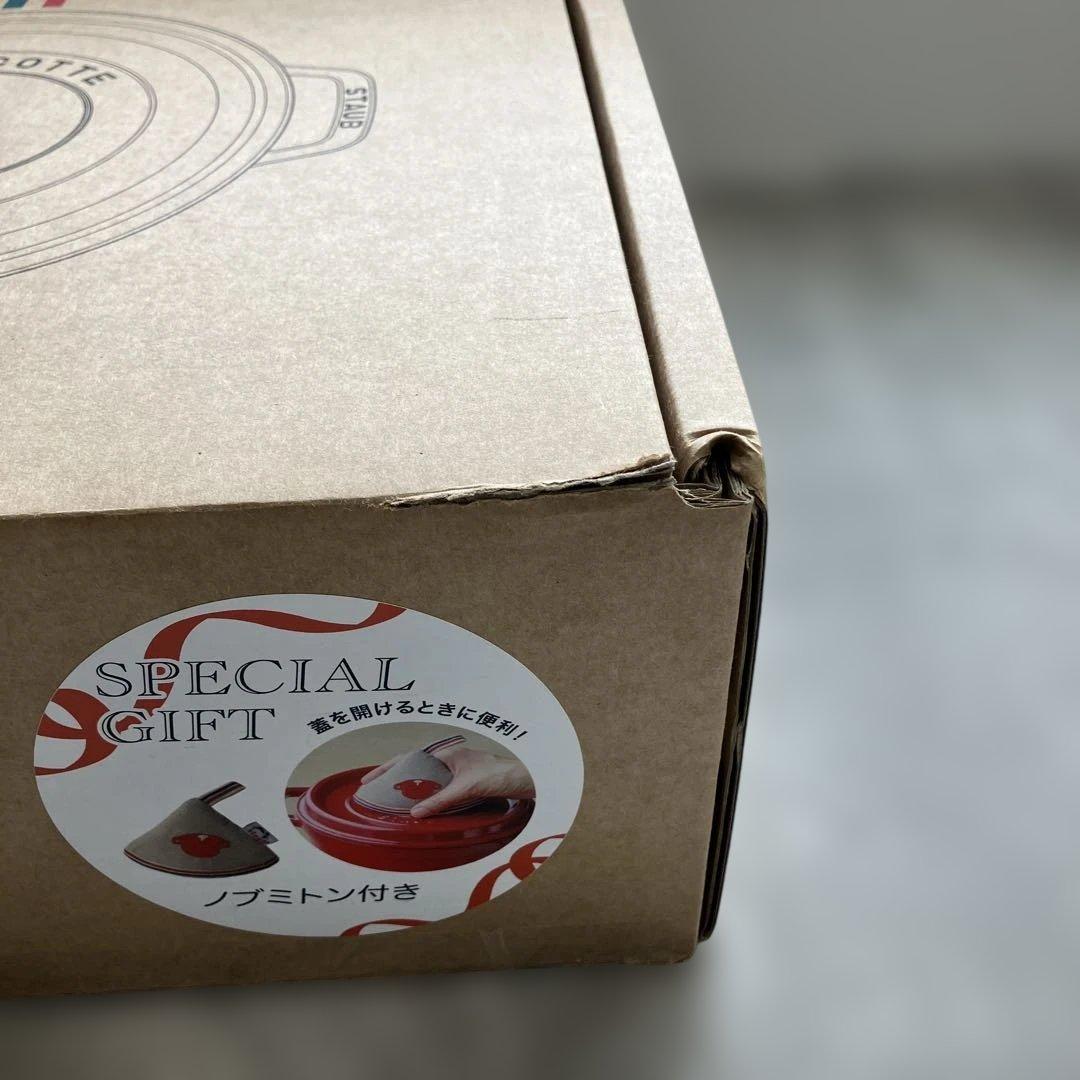 ⚫︎8/0212i13 STAUB LACOCOTTE シャロー　ストウブ26㎝