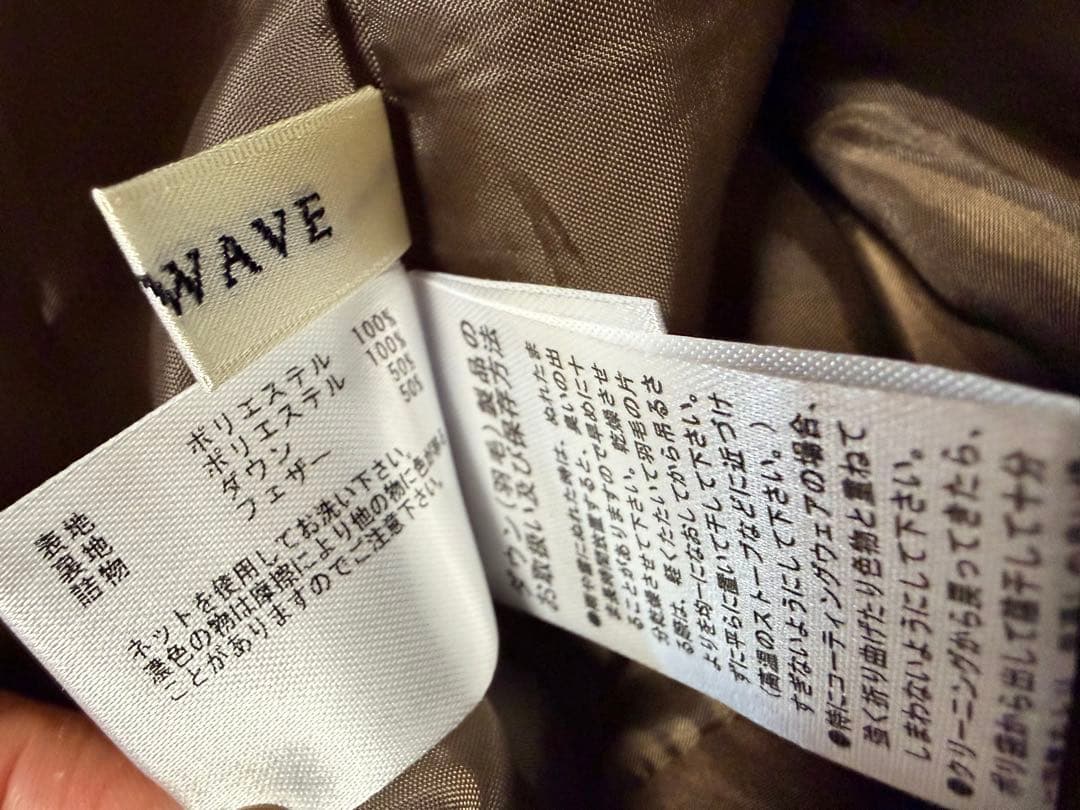 【新品】LARUTA ピーチスキンダウンフェザーコート ブラウン ラルータ