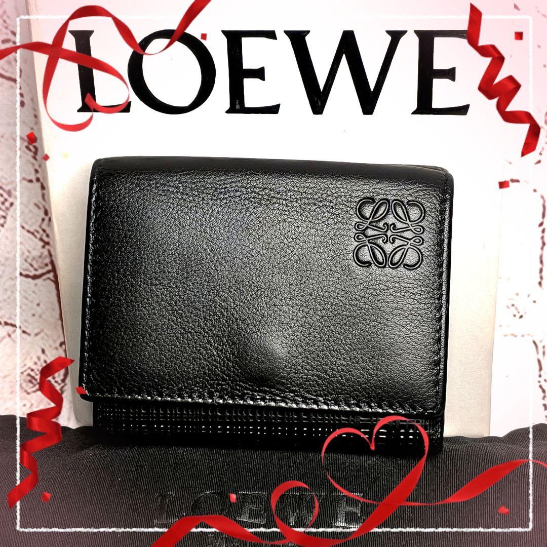 【美品】ロエベ 三つ折り財布 トライフォールド リネン アナグラム 本革／黒A