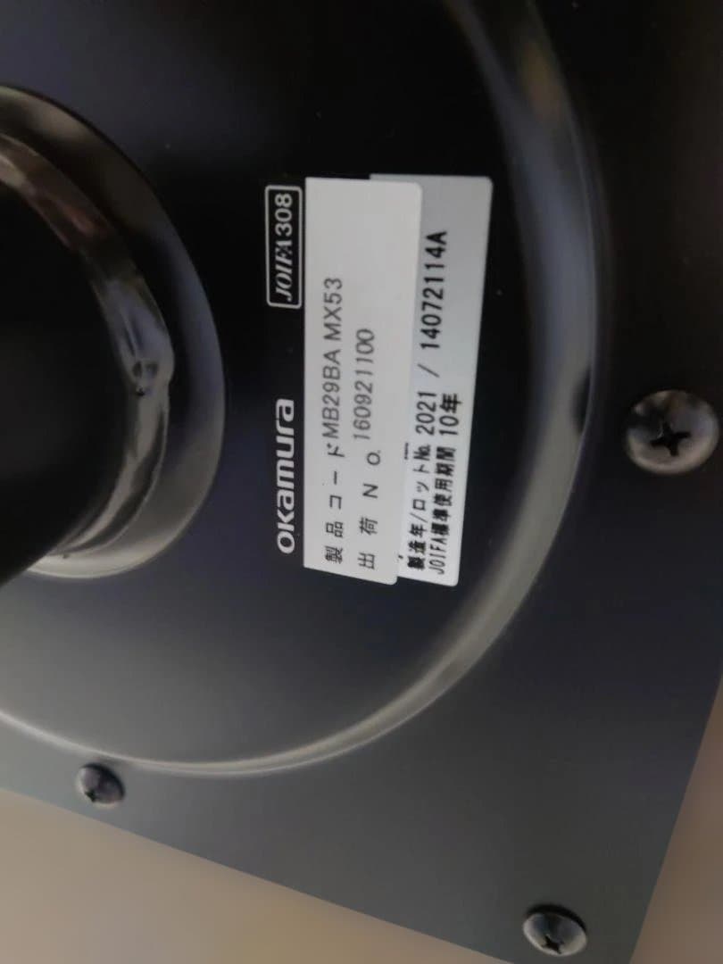 Alt Piazza MB29BA-MX53ミーティングテーブル②TA2618