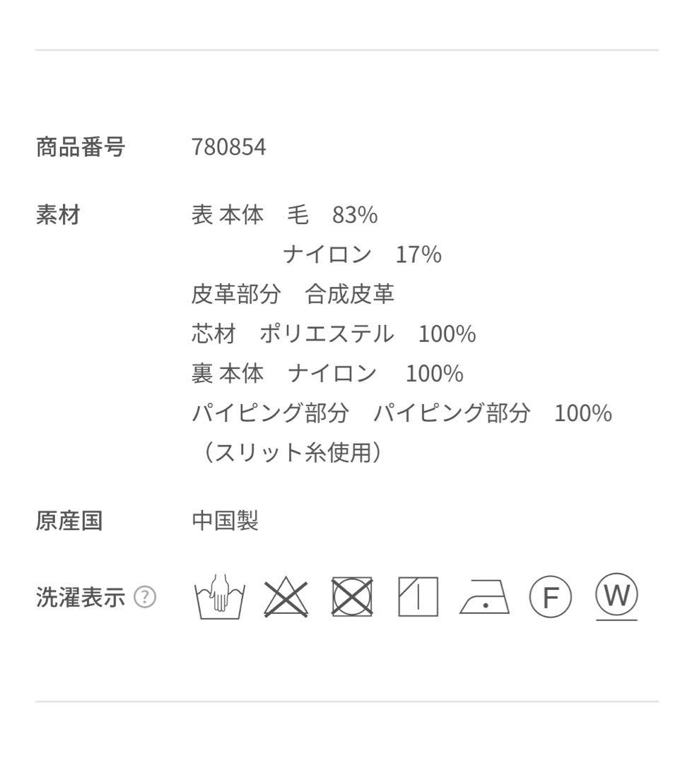 ファミリア　クリスマス　トートバッグ　新品