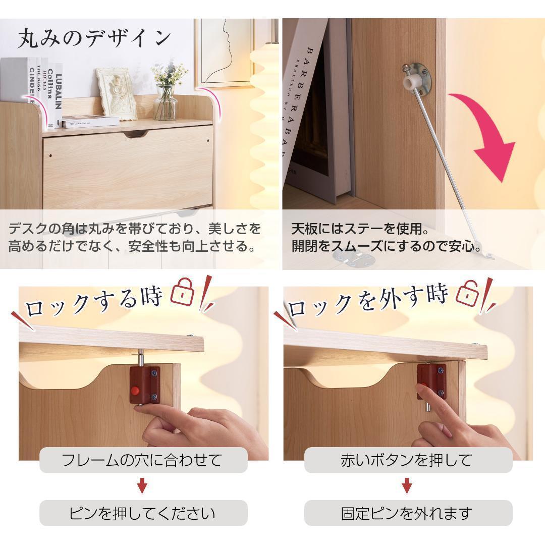 【新品登場】【ナチュラル】学習机 デスク パソコンデスク 勉強机 折り畳み天板