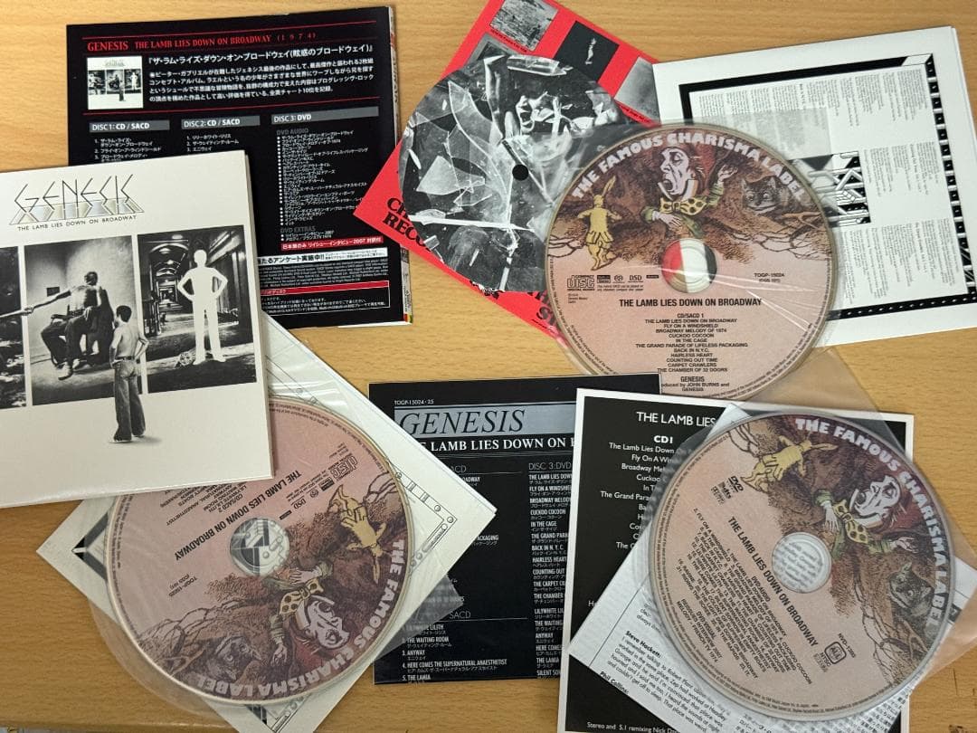 眩惑のブロードウェイ (DVD付) 紙ジャケット仕様 GENESIS 日本盤
