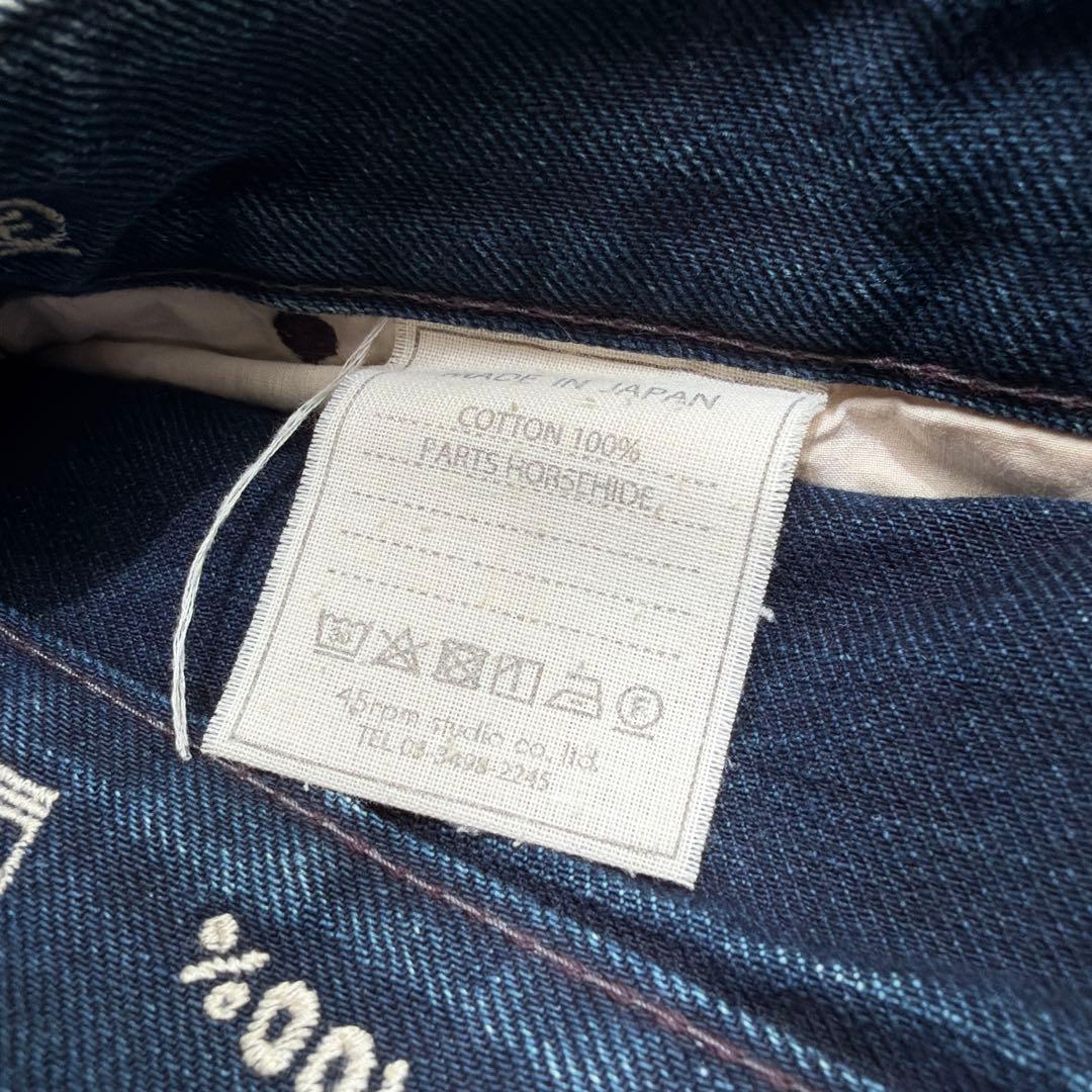 あられ45R おこめデニムの納戸納戸シャルロット　インディゴ　サイズ1