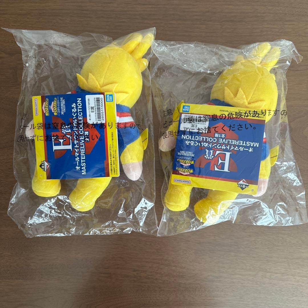 一番くじ　僕のヒーローアカデミア