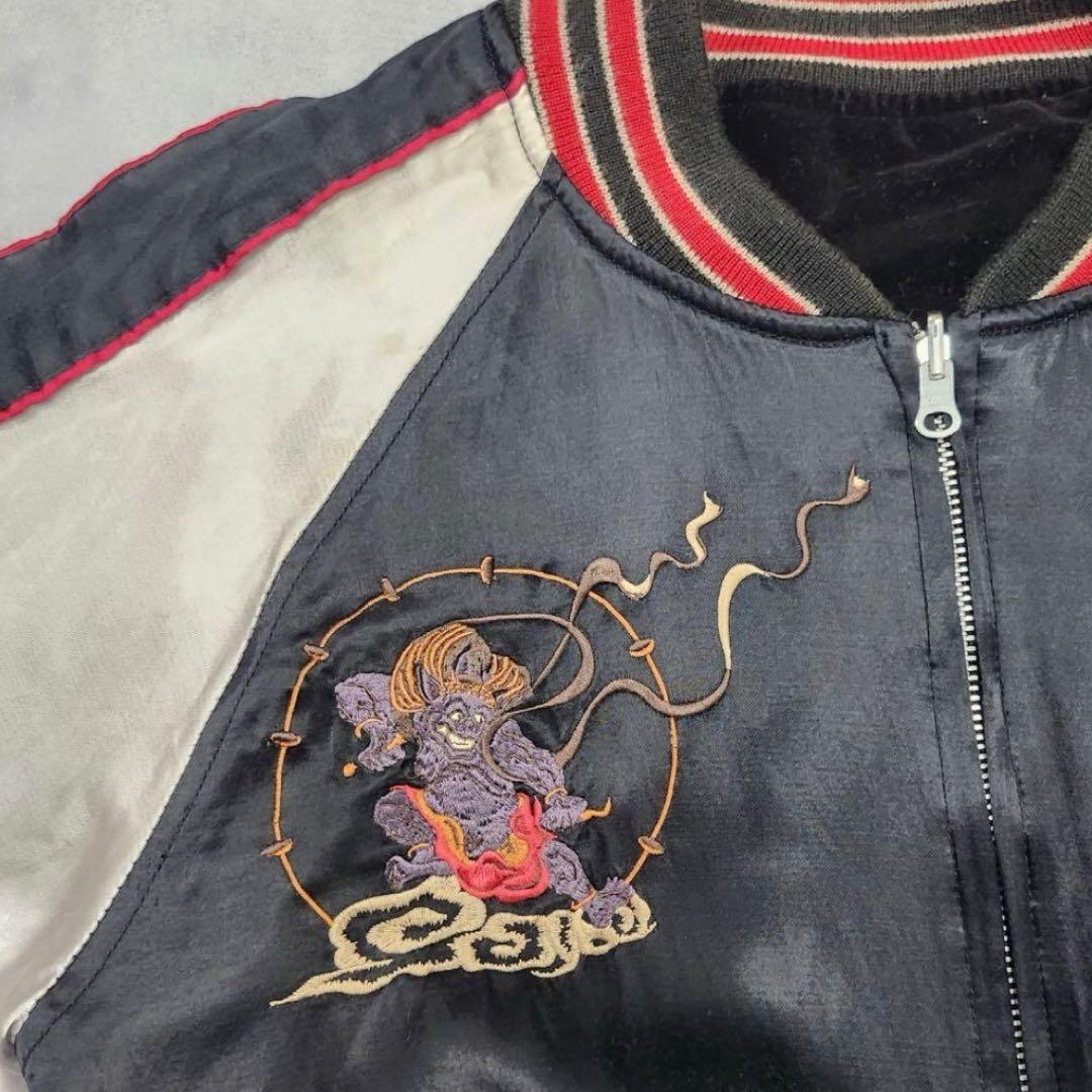 90s HOUSTON スカジャン リバーシブル　虎　龍　風神雷神