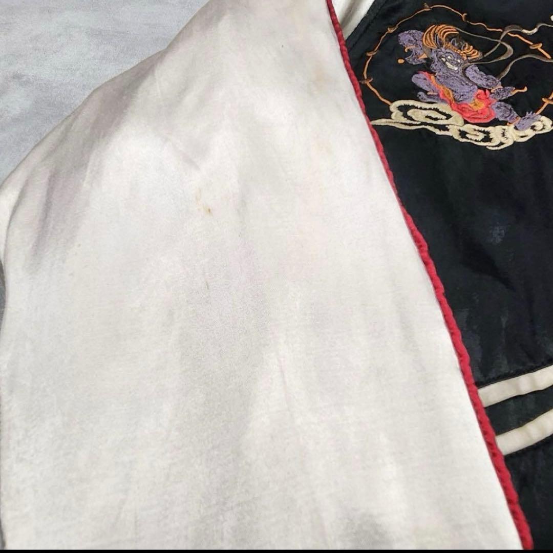 90s HOUSTON スカジャン リバーシブル　虎　龍　風神雷神