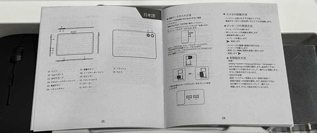 ♥️新品♥️Android16タブレット13インチ 256GB ROM+2TB