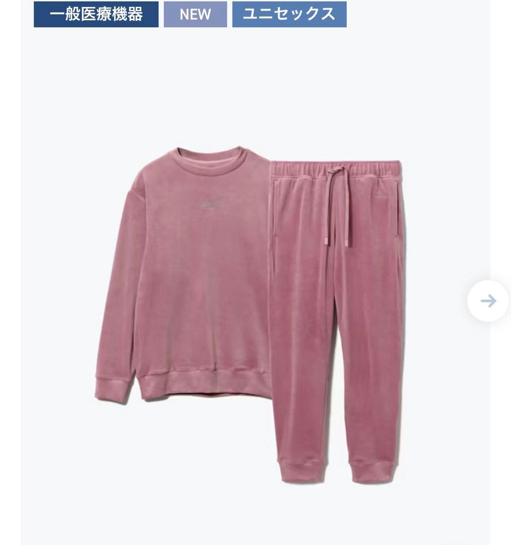 TENTIAL BAKUNE ベロア ルームウェア S 上下セット ピンク