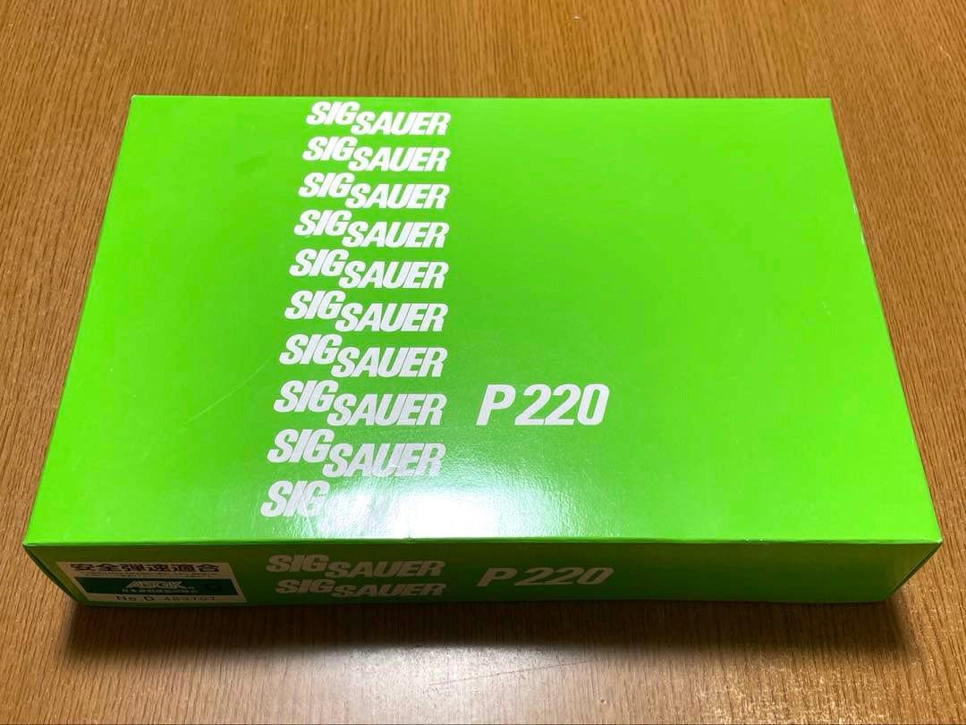 タナカワークス SIG P220 IC 海上自衛隊モデル ガスガン