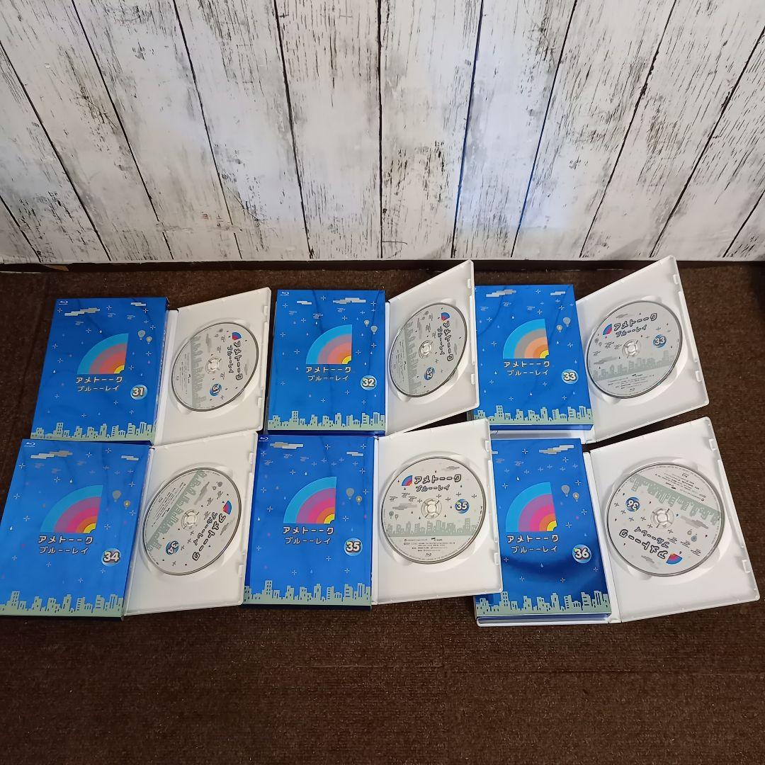 【美品】アメトーーク dvd Blu-ray 1～36巻セット セル版