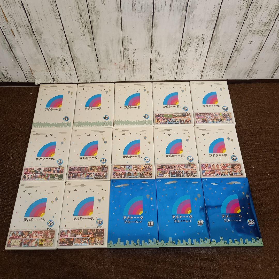 【美品】アメトーーク dvd Blu-ray 1～36巻セット セル版
