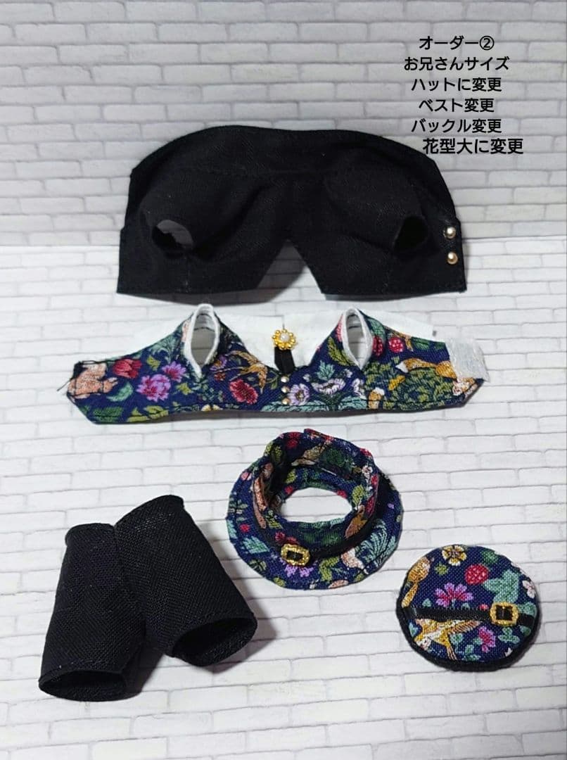 ケガギン@セール中！ページです