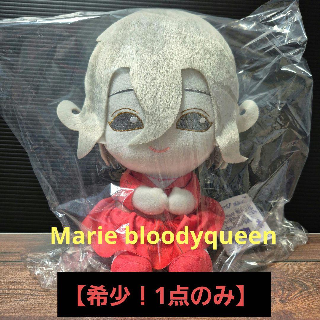 【IdentityV】第五人格 血の女王 ぽふっと ぬいぐるみ 希少