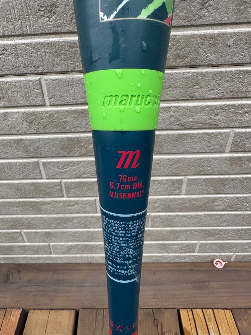 再値下げmarucci ワニクラッシャー76cm 超美品　新古品