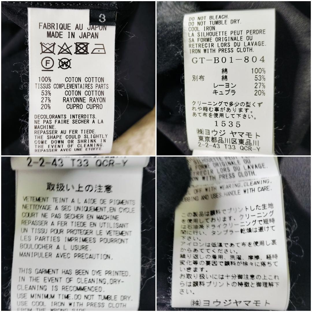 グラウンドワイ パッチワーク オンブレチェック ロング オーバーサイズシャツ 3