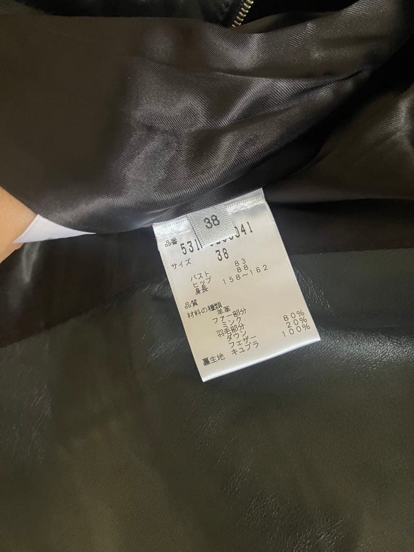 ADORE ミンクファー レザー ダウン ジャケット ライダース 38 アドーア