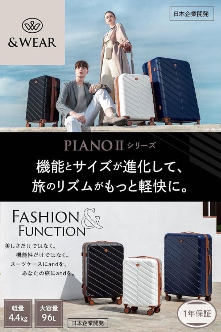 Lサイズ大型【スーツケース】キャリーバッグ ラテカラーツートーンカラー 女子旅